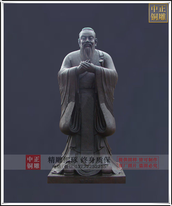 加工孔子銅雕|孔子銅雕價(jià)格