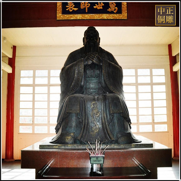 萬(wàn)人師表孔子像
